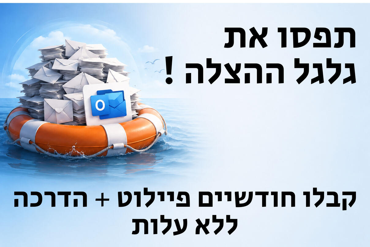 ועידת ישראל ועידת ישראל